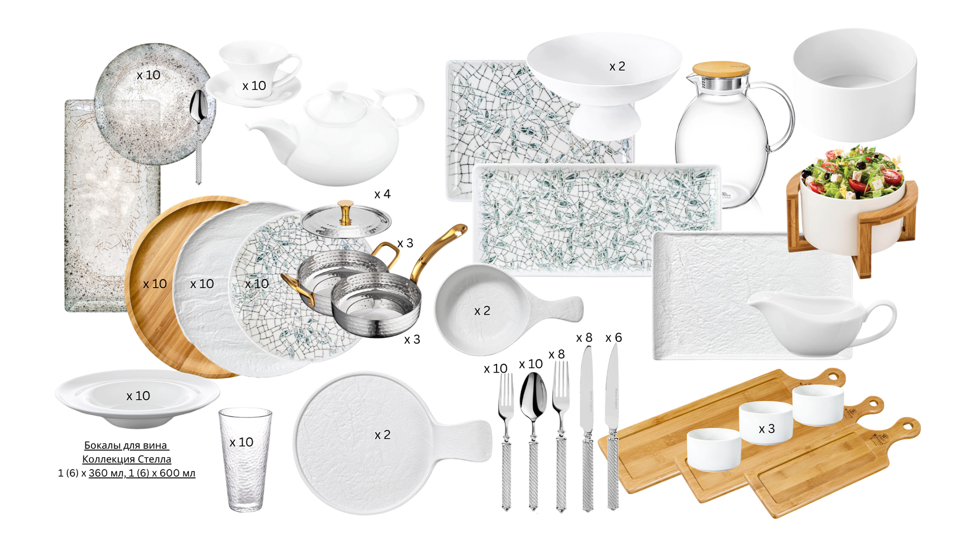 Пример сервировки