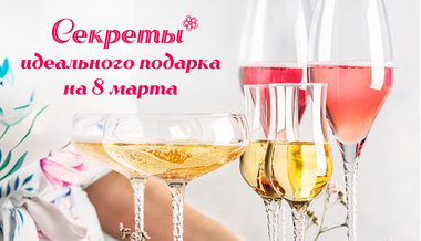 8 ИДЕЙ ДЛЯ ПОДАРКОВ НА 8 МАРТА 8 идей для подарков на 8 марта