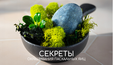 ТОП-5 ИДЕЙ КАК ОРИГИНАЛЬНО ПОКРАСИТЬ ЯЙЦА НА ПАСХУ! Топ-5 идей как оригинально покрасить яйца на Пасху!