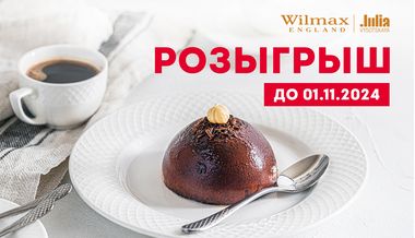 РОЗЫГРЫШ В ВК Розыгрыш в ВК