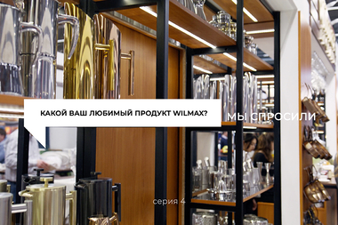 МЫ СПРОСИЛИ. ЭПИЗОД 4-Й. Мы спросили. Эпизод 4-й.