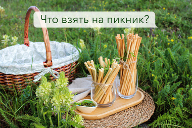 Что взять на пикник?