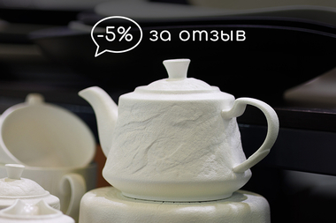 Скидка за отзыв