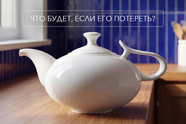 Наш чайник оказался лампой Алладина!