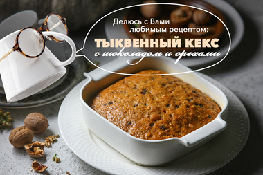 Секреты мистера Вилла 