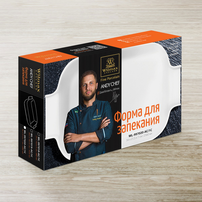 форма для запекания с ручками 34x21,5x7 см wl‑997020-ac/1c Wilmax (photo 2)