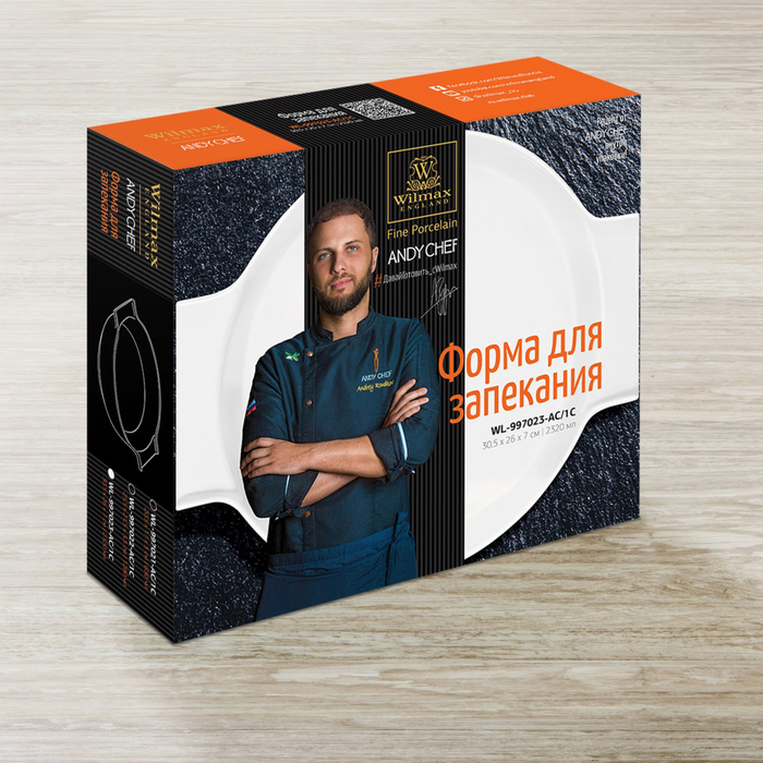 форма для запекания с ручками 30,5x26x7 см wl‑997023-ac/1c Wilmax (photo 2)