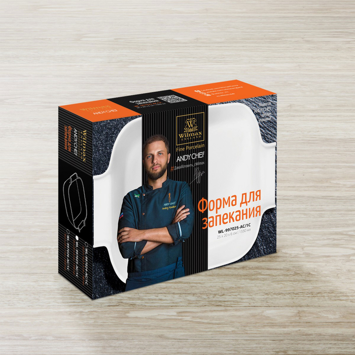 форма для запекания с ручками 25x20x6 см wl‑997025-ac/1c Wilmax (photo 2)