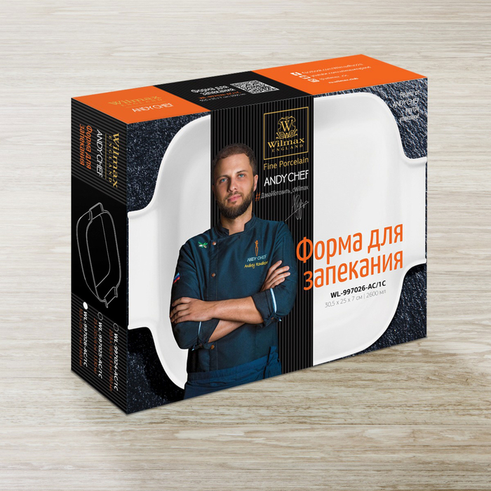 форма для запекания с ручками 30,5x25x7 см wl‑997026-ac/1c Wilmax (photo 2)