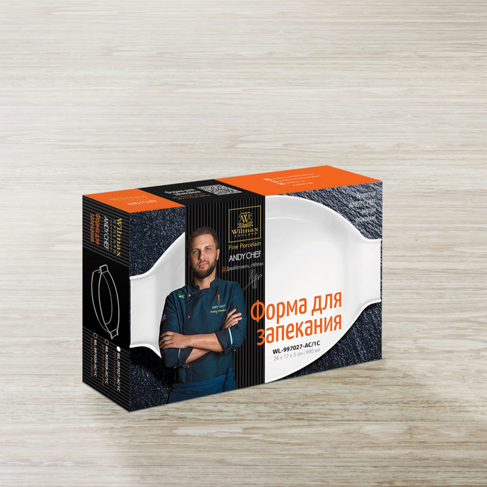 форма для запекания с ручками 26x17x5 см wl‑997027-ac/1c Wilmax (photo 2)