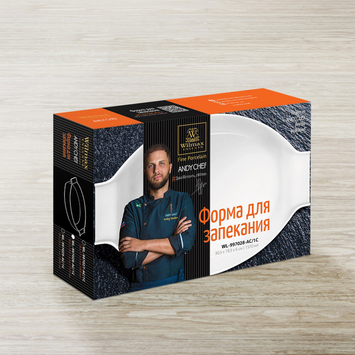 форма для запекания с ручками 30,5x19,5x6 см wl‑997028-ac/1c Wilmax (photo 2)