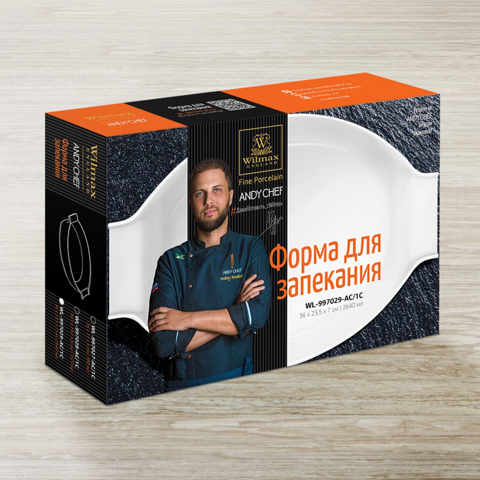 форма для запекания с ручками 36x23,5x7 см wl‑997029-ac/1c Wilmax (photo 2)