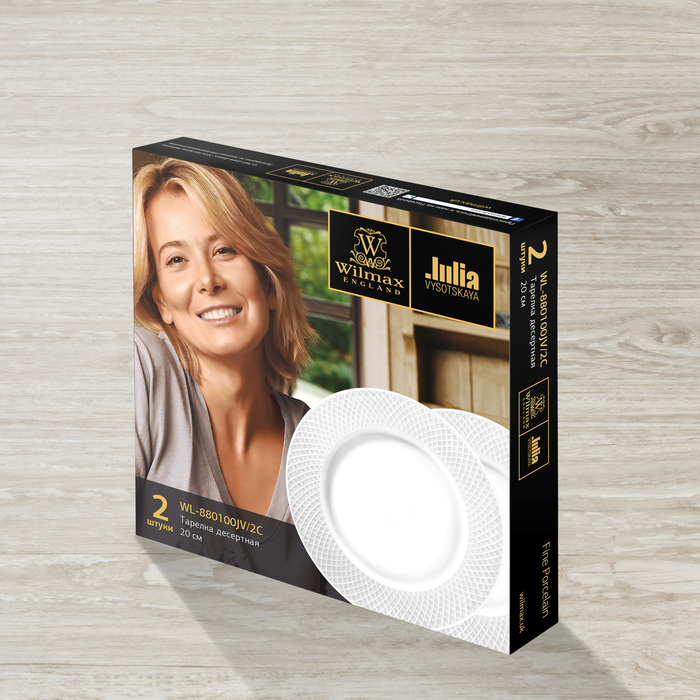 Набор из 2-х десертных тарелок 20 см wl‑880100‑jv/2c Wilmax (photo 3)