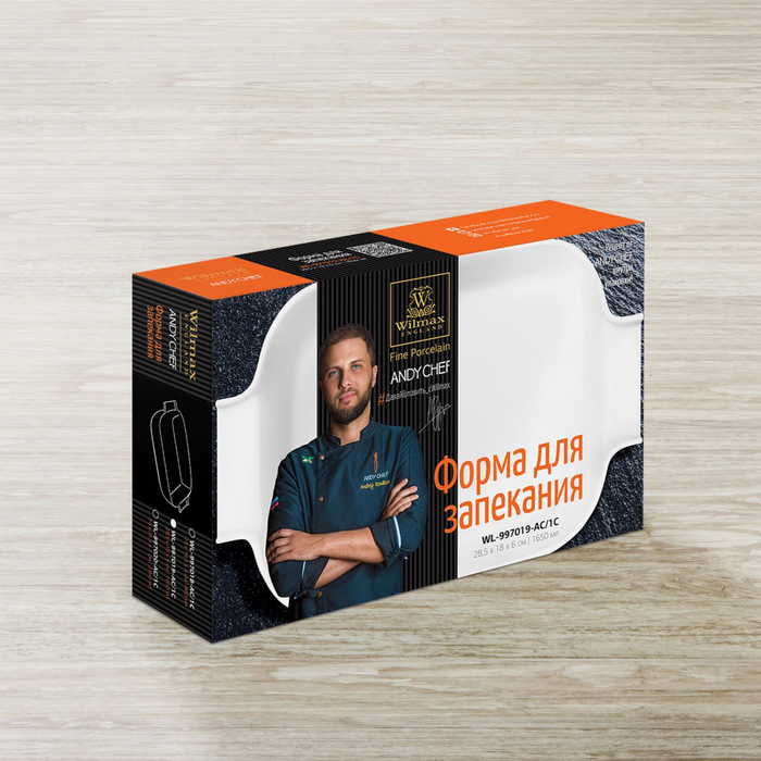 форма для запекания с ручками 28,5x18x6 см wl‑997019-ac/1c Wilmax (photo 2)
