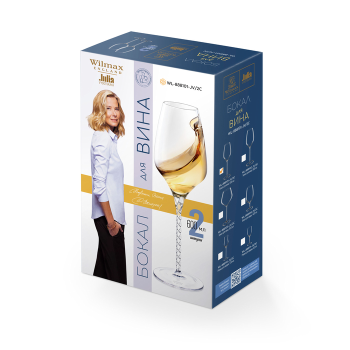 Набор из 2-х бокалов для вина 600 мл wl‑888101‑jv/2c Wilmax (photo 2)
