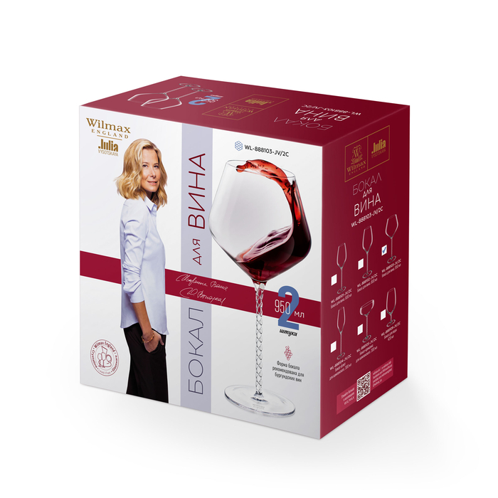 Набор из 2-х бокалов для вина 950 мл wl‑888103-jv/2c Wilmax (photo 2)