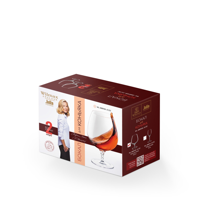 Набор из 2-x бокалов для коньяка 550 мл wl‑888108-jv/2c Wilmax (photo 2)